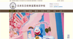Desktop Screenshot of dongrijd.com